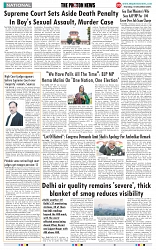 THE PHOTON NEWS (19.12.2024)_page-0009