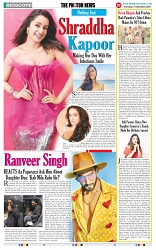 THE PHOTON NEWS (19.12.2024)_page-0012