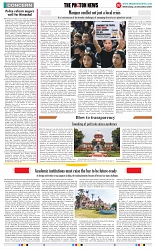 THE PHOTON NEWS (25.12.2024)_page-0007