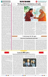 THE PHOTON NEWS (30.12.2024)_page-0007