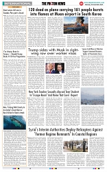 THE PHOTON NEWS (30.12.2024)_page-0010