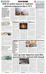 THE PHOTON NEWS (31.12.2024)_page-0009