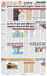 THE PHOTON NEWS (15.01.2025)_page-0003