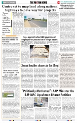 THE PHOTON NEWS (15.01.2025)_page-0009
