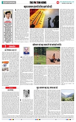 THE PHOTON NEWS (27.04.2025)_page-0006