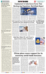 THE PHOTON NEWS (27.04.2025)_page-0008