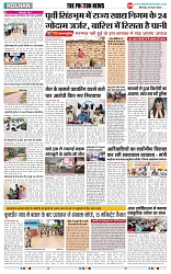 THE PHOTON NEWS (28.04.2025)_page-0004
