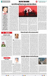 THE PHOTON NEWS (28.04.2025)_page-0006