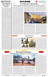 THE PHOTON NEWS (28.04.2025)_page-0007