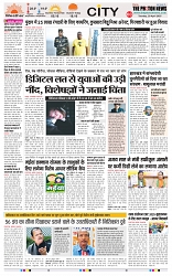 THE PHOTON NEWS (29.04.2025)_page-0003