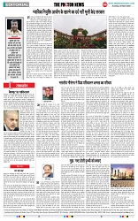 THE PHOTON NEWS (29.04.2025)_page-0006