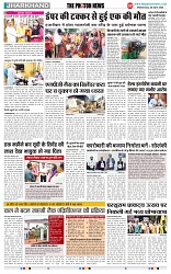 THE PHOTON NEWS (30.04.2025)_page-0002