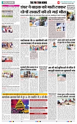 THE PHOTON NEWS (30.04.2025)_page-0004