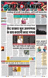THE PHOTON NEWS (01.05.2025)_page-0001