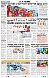 THE PHOTON NEWS (01.05.2025)_page-0005