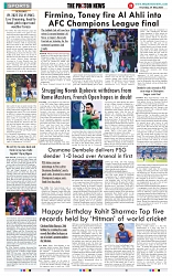 THE PHOTON NEWS (01.05.2025)_page-0011