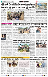 THE PHOTON NEWS (03.05.2025)_page-0002