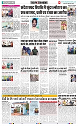 THE PHOTON NEWS (03.05.2025)_page-0004