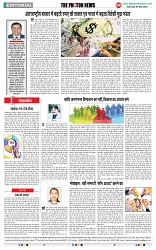THE PHOTON NEWS (03.05.2025)_page-0006