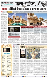 THE PHOTON NEWS (04.05.2025)_page-0002