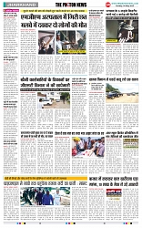 THE PHOTON NEWS (04.05.2025)_page-0004