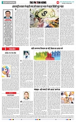 THE PHOTON NEWS (04.05.2025)_page-0006