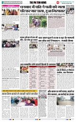 THE PHOTON NEWS (05.05.2025)_page-0002