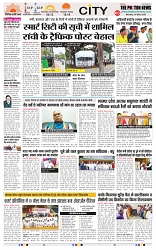 THE PHOTON NEWS (05.05.2025)_page-0003