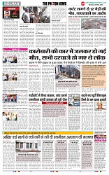 THE PHOTON NEWS (05.05.2025)_page-0004