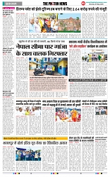 THE PHOTON NEWS (05.05.2025)_page-0005