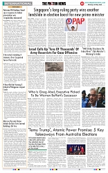 THE PHOTON NEWS (05.05.2025)_page-0010