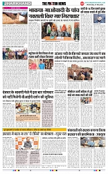 THE PHOTON NEWS (07.05.2025)_page-0002