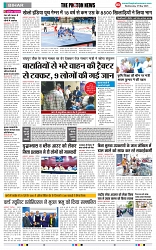THE PHOTON NEWS (07.05.2025)_page-0005