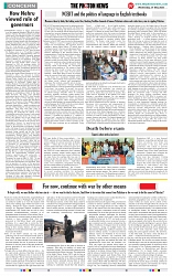 THE PHOTON NEWS (07.05.2025)_page-0007