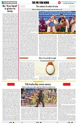 THE PHOTON NEWS (08.05.2025)__page-0007