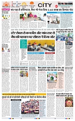 THE PHOTON NEWS (09.05.2025)_page-0002