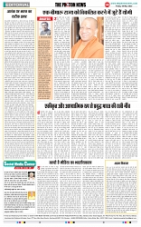 THE PHOTON NEWS (09.05.2025)_page-0006