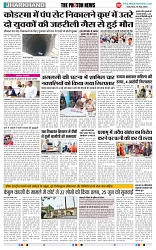 THE PHOTON NEWS (10.05.2025)_page-0002