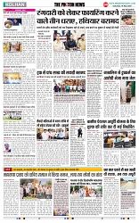 THE PHOTON NEWS (10.05.2025)_page-0004