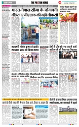 THE PHOTON NEWS (10.05.2025)_page-0005