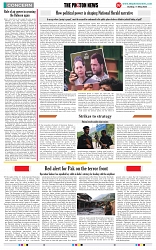 THE PHOTON NEWS (11.05.2025)_page-0007