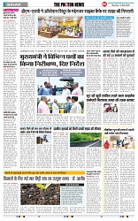 THE PHOTON NEWS (12.05.2025)_page-0005