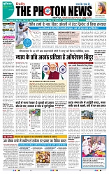 THE PHOTON NEWS (13.05.2025)_page-0001