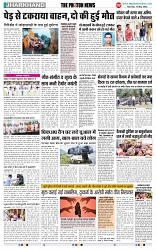 THE PHOTON NEWS (13.05.2025)_page-0002