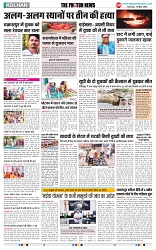 THE PHOTON NEWS (13.05.2025)_page-0004