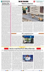 THE PHOTON NEWS (13.05.2025)_page-0007