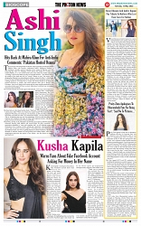 THE PHOTON NEWS (13.05.2025)_page-0012