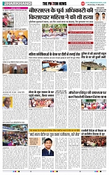 THE PHOTON NEWS (14.05.2025)_page-0002
