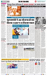 THE PHOTON NEWS (14.05.2025)_page-0005