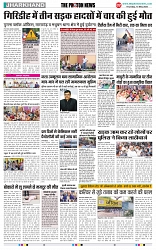 THE PHOTON NEWS (15.05.2025)_page-0002